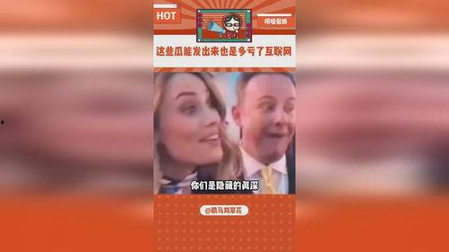 娱乐吃瓜点评怎么写,揭秘明星幕后故事  第1张