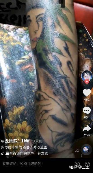 抖音花胸纹身网红吃瓜,揭秘网红圈幕后故事  第1张