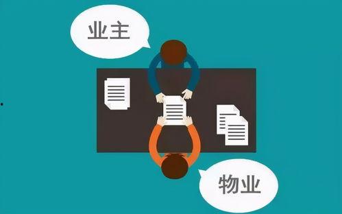 北流东投业主爆料案件最新,案件最新进展揭秘  第2张