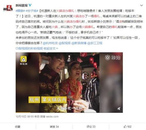 老王在嘉兴爆料新闻视频,老王揭秘当地新闻背后的真相  第3张