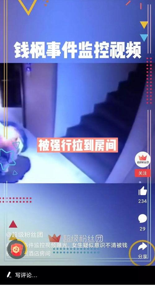 东坑今日爆料最新消息视频,视频揭秘今日热点事件  第2张