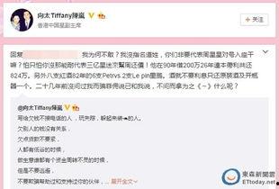 成都欠钱爆料事件真相视频,真相视频揭露惊人内幕 第1张 成都欠钱爆料事件真相视频,真相视频揭露惊人内幕 第1张