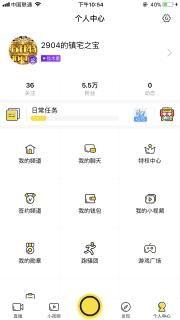 丘比特官方爆料视频,揭秘恋爱神器背后的秘密与魅力  第1张