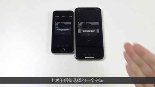 苹果se2最新爆料有什么功能,五大亮点功能揭秘 第3张 苹果se2最新爆料有什么功能,五大亮点功能揭秘 第3张